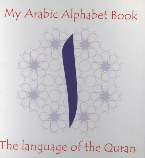 My Arabic Alphabet Book The Language of the Quran