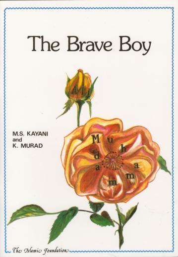 The Brave Boy by M.S. Kayani and Khurram Murad