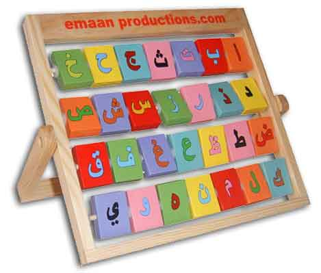 Alphabet Frame by Eemaan Production