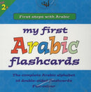 My First Arabic Flashcards by Al-Hidaayah