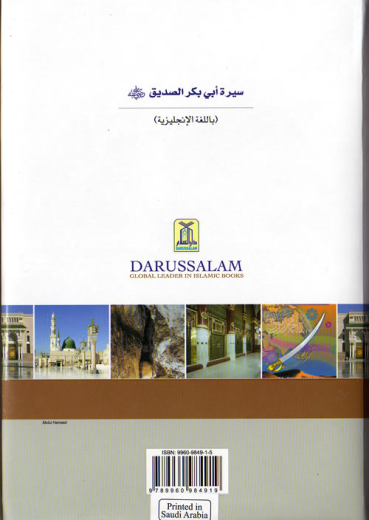 The Biography of Abu Bakr As-Siddeeq by Dr Ali Muhammad As-Sallabi