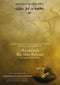 Muaawiyah Ibn Abee Sufyaan by Abdul Muhsin Ibn Hamad AlAbbad