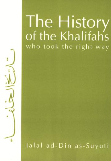 The History of the Khalifahs Who Took the Right Way by Jalaluddin As-Suyuti