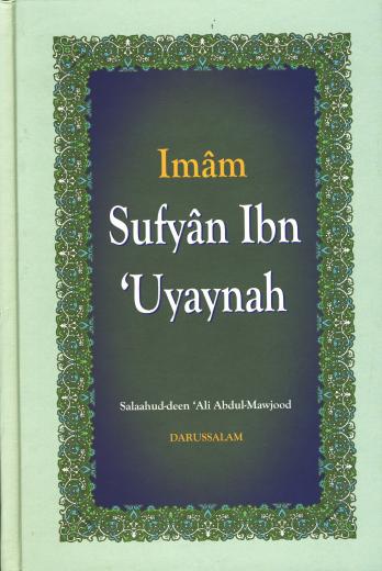 Imam Sufyan Ibn Uyaynah by Salaahud-Deen Ali