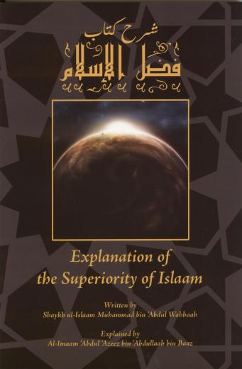 Explanation of the Superiority of Islam by Shaikh Ibn Abdul Wahhab by