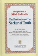 Interpretation of Kitab At-Tawhid by Shaikh Salih bin Abdul Aziz bin Muhammad bin Ibraheem Aali Shaikh