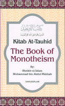 Kitab At-Tauhid by Mohammed bin Abdul Wahab
