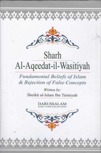 Sharh Al-Aqeedatul Wasitiyah by Shaykuhl- Islam Ibn Taymiyyah