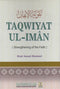 Taqwiyat-ul-Iman by Mohammed Ismail Shaheed