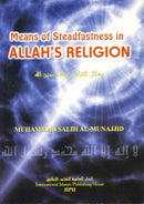Means of Steadfastness in Allahs Religion by Shaikh Muhammad Salih Al-Munajid