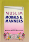 Muslim Morals and Manners by Darussalam Publishers