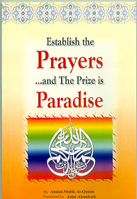 Establish the Prayers and the Prize is Paradise by Abdul-Malik Al-Qasim
