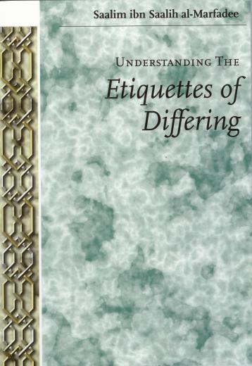 Etiquettes of Differing by Saalim al-Marfadee