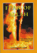 Fear of Allaah by Al-Ghazzali Ibn Al-Qayyim and Ibn Rajab