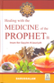 Healing With The Medicine of the Prophet by Imam Ibn Qayyim