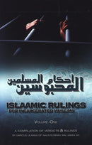 Islaamic Rulings for Incarcerated Muslims by Various Scholars