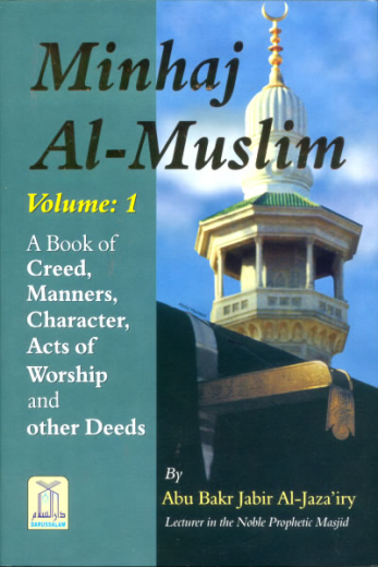 Minhaj Al- Muslim English (2 Vol Set) by Abu Bakr Jabir Al-Jazairy
