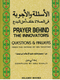 Prayer Behind The Innovators Fatwas Of Shaykuhl- Islam Ibn Taymiyyah