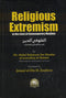 Religious Extremism in Lives of Muslims by Dr. Abdul Rahmaan Ibn Mua