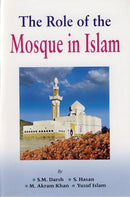 Role Of The Mosque In Islam by Dr. Suhaib Hasan