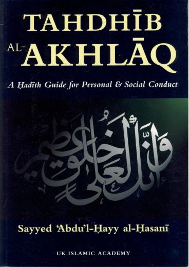 Tahdhib al-Akhlaq by Sayyed Abdul-Hayy al-Hasani