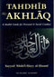 Tahdhib al-Akhlaq by Sayyed Abdul-Hayy al-Hasani