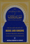 The Islamic Ruling Of Music and Singing by Abu Bilal Mustafa Al-Kanadi
