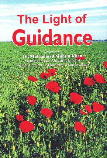 The Light of Guidance by Dr. Muhammad Muhsin Khan