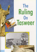 The Ruling on Tasweer Small by Darussalam Publishers