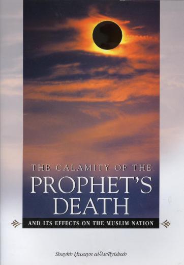 Calamity of Prophets Death By Husayn Al-Awayishah