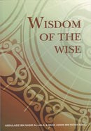 Wisdom of The Wise Abdul Aziz Ibn Nasr Al-Jalil