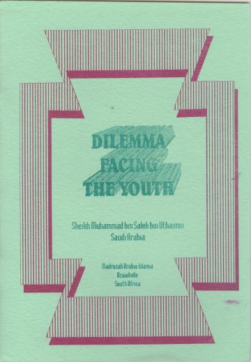 Dilemma Facing the Youth by Sheikh Muhammad bin Saleh bin Uthaimin