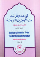 Basics and Benefits 40 Hadith P2 by Shaikh Nathim Sultan