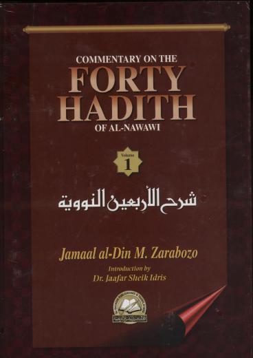 Commentary on the Forty Hadith of Al-Nawawi 3 Vols H/B  by Jamal al-Din Zarabozo