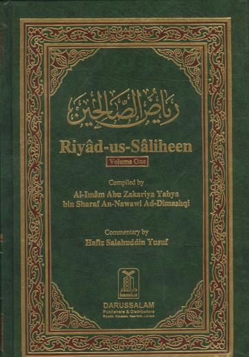 Riyad-us-Saliheen 2 Volumes Published by Darussalam