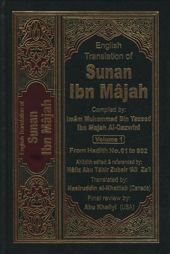Sunan Ibn Majah 5 Vols by Imam Majah al-Qazwini
