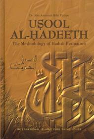 Usool Al-Hadeeth by Dr. Abu Ameenah Bilal Phillips KA7783