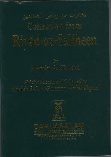 Collection Riyad-us-Saliheen A6 P/B by Imam An-Nawawi KA7789
