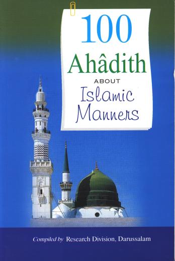 100 Ahadith About Islamic Manners Published by Darussalam