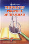 Way of Prophet Muhammad(pbuh) By Sheikh Muhammed Sadiq