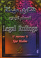 Legal Rulings for New Muslims by Dar Al - Khair