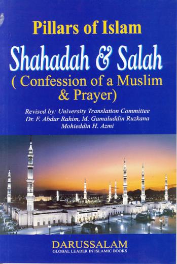 Pillars of Islam:Shahadah & Salah by Dr. F. Abdur Rahim, M Gamaluddin Ruzkana and Mohieddin H. Azmi