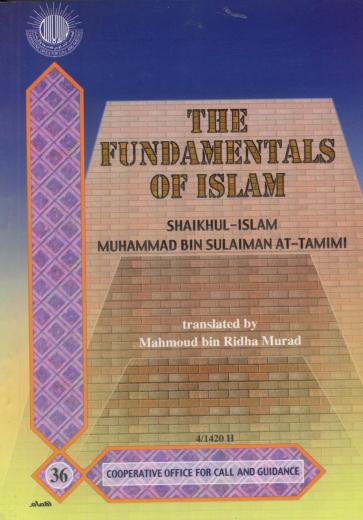 The Fundamentals of Islam by Sheikh Mohammed Ibn Khalifah Al-Tamimi