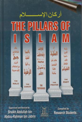 The Pillars of Islam by Shaikh Abdullah bin Jibrin