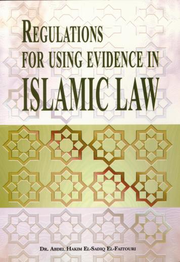 Regulation of Evidence in Islamic Law by Dr. Abdel Hakim el-Sadiq
