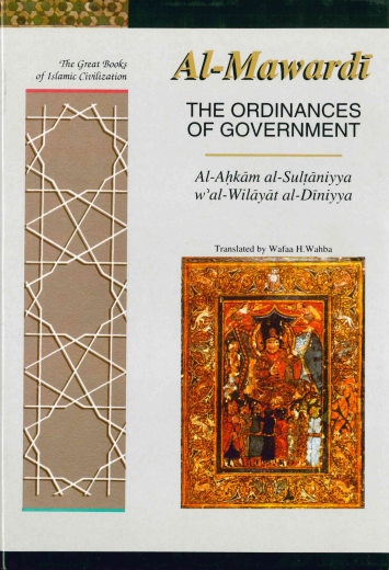 The Ordinances of Government by Al-Manwardi