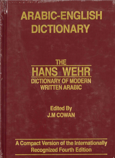 Hans Wehr Dictionary by J.M. Cowan