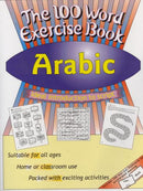 100 Word Excercise Book Audio Pack Arabic by Mahmoud Gaafar