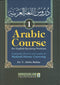 Madinah Arabic Course Deluxe Set of 3 Books by Dr. V.Abdur Rahim Darussalam Print