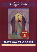Gateway To Arabic Book-3 by Dr. Imran Hamza Alawiye